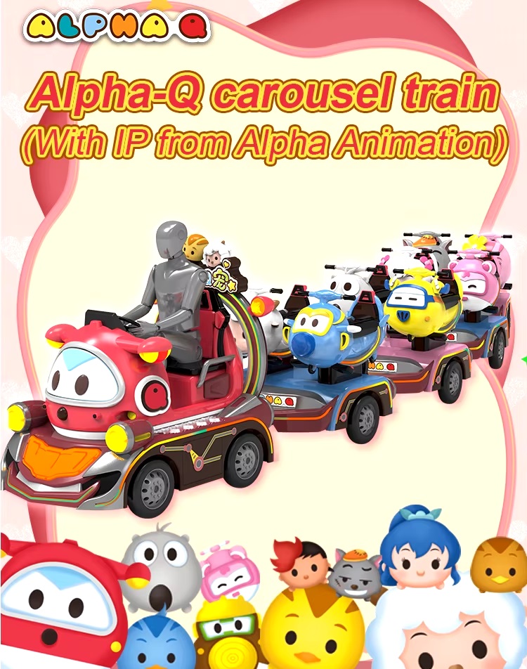 Tầu điện xe điện