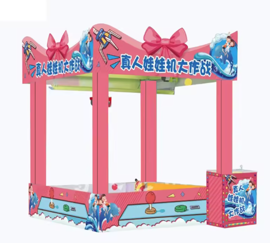 Máy gắp kẹo bằng người MGKBN05 _ Dochoikinhbac