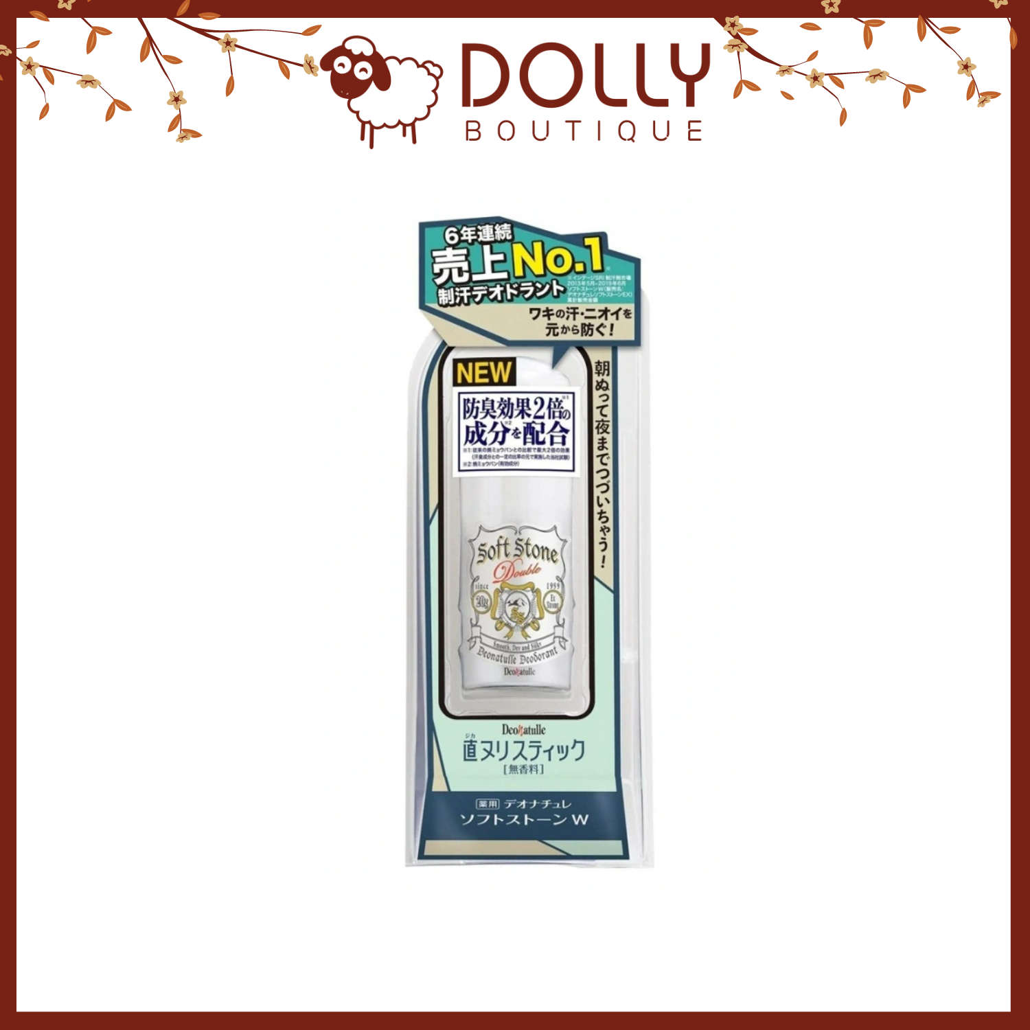 Lăn Khử Mùi Đá Khoáng Deonatulle Soft Stone Double W 20g