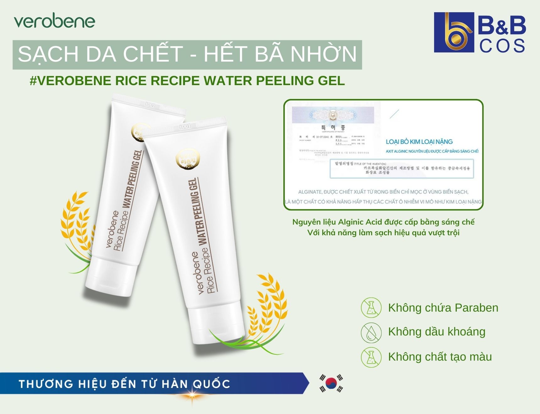 Verobene Rice Recipe Water Peeling Gel: Giải Pháp Tẩy Da Chết Dịu Nhẹ, Loại Bỏ Bã Nhờn Hiệu Quả