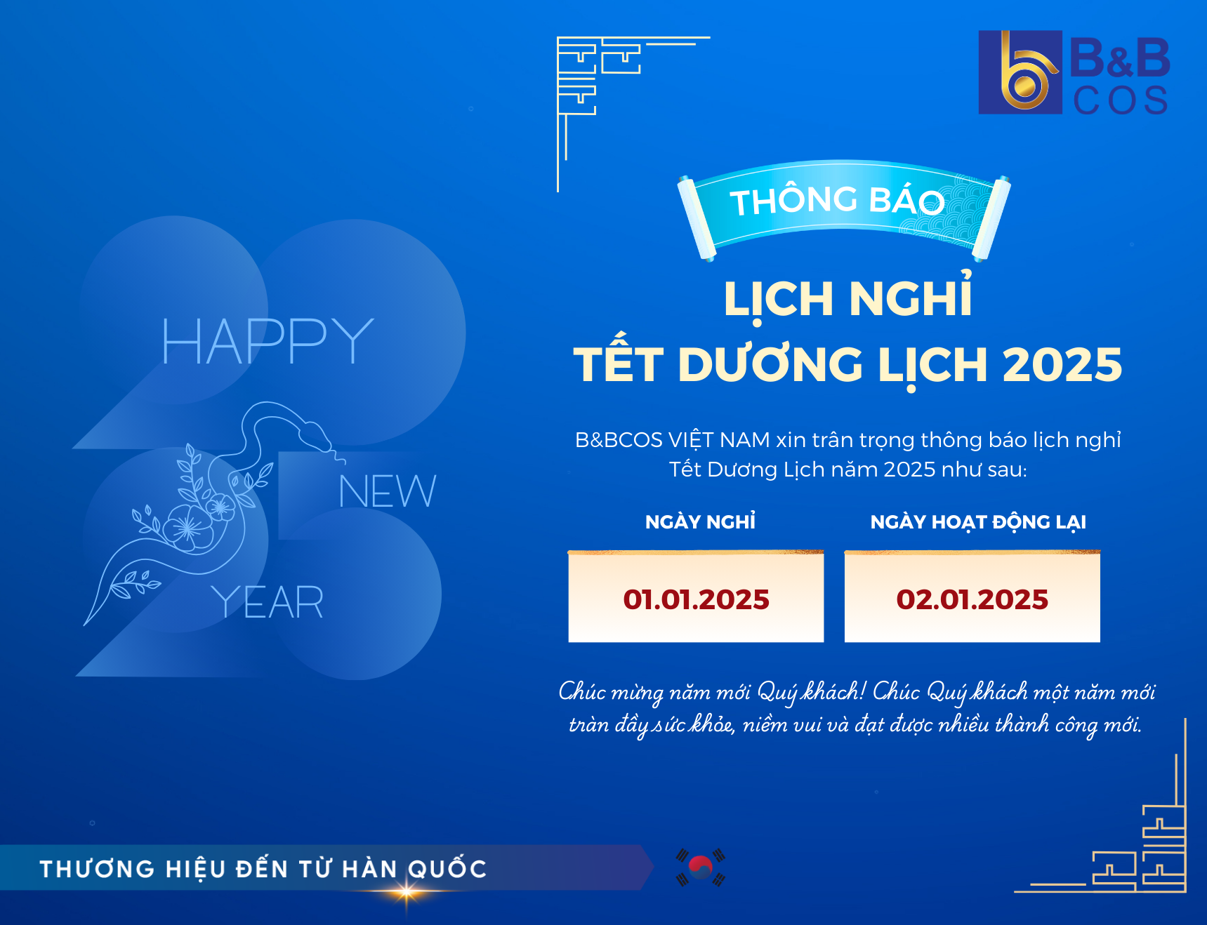 THÔNG BÁO NGHỈ TẾT DƯƠNG LỊCH 2025