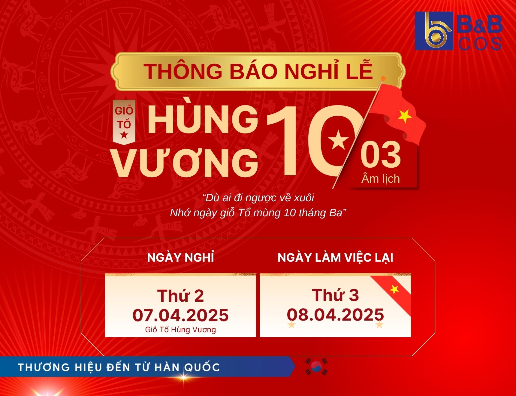 THÔNG BÁO NGHỈ LỄ GIỖ TỔ HÙNG VƯƠNG 2025