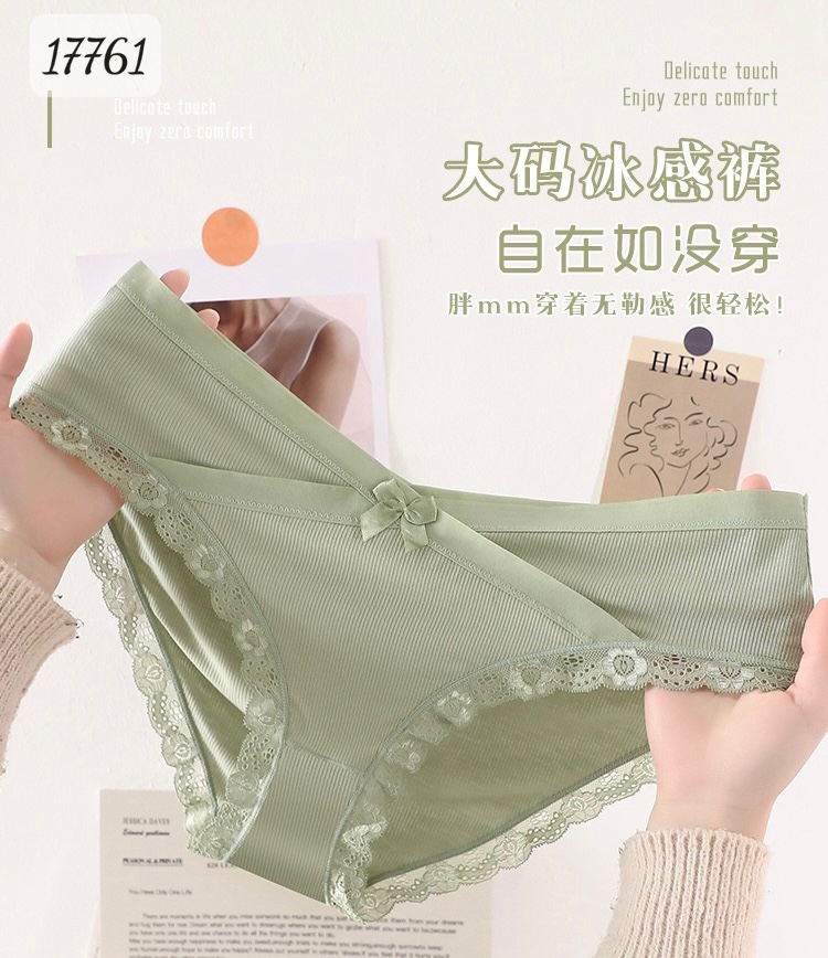 Quần lót cạp thấp BIGSIZE Quảng Châu loại 1 kiểu lưng chữ V chất co giãn đẹp - 17761 X.Dương