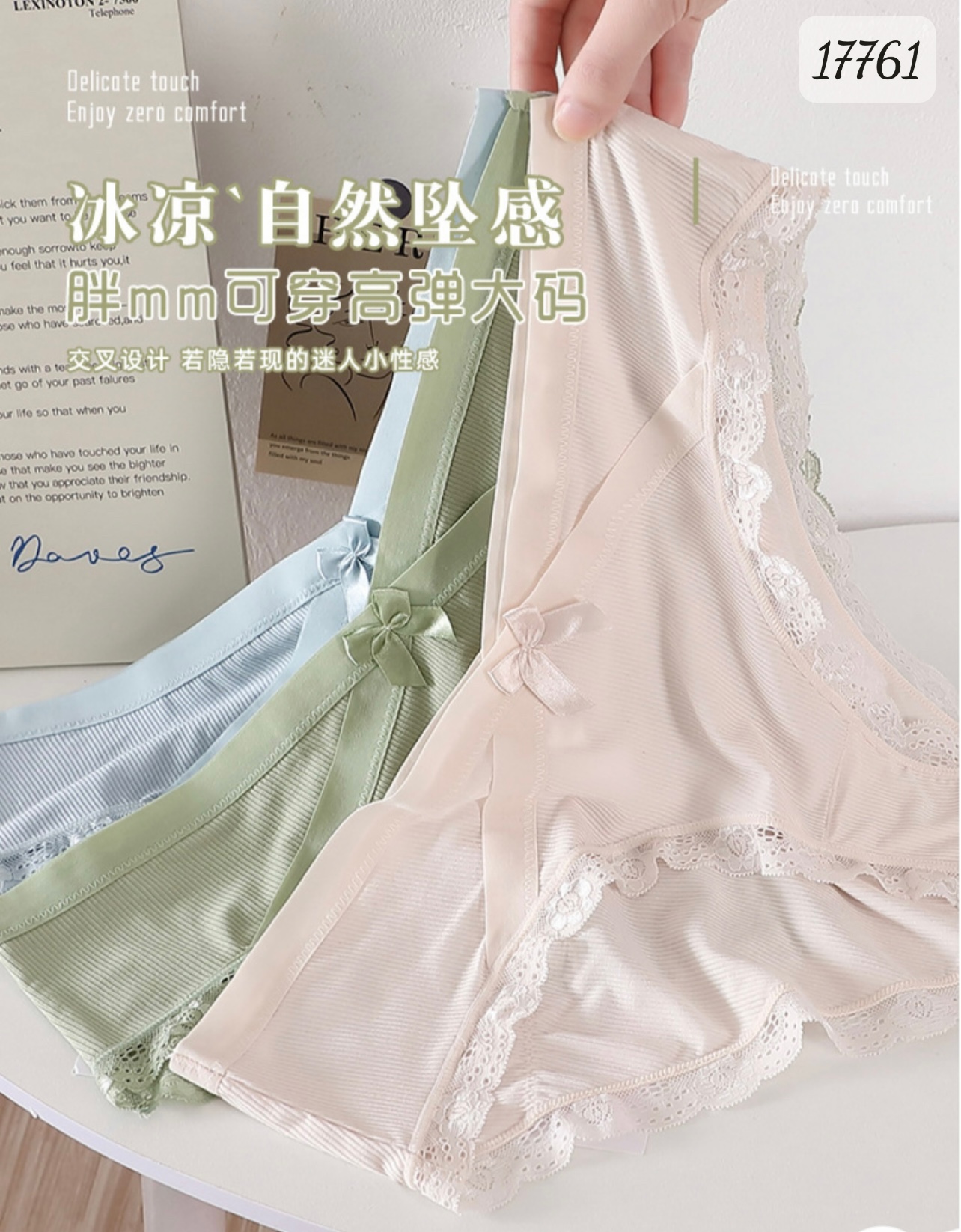 Quần lót cạp thấp BIGSIZE Quảng Châu loại 1 kiểu lưng chữ V chất co giãn đẹp - 17761 X.Dương