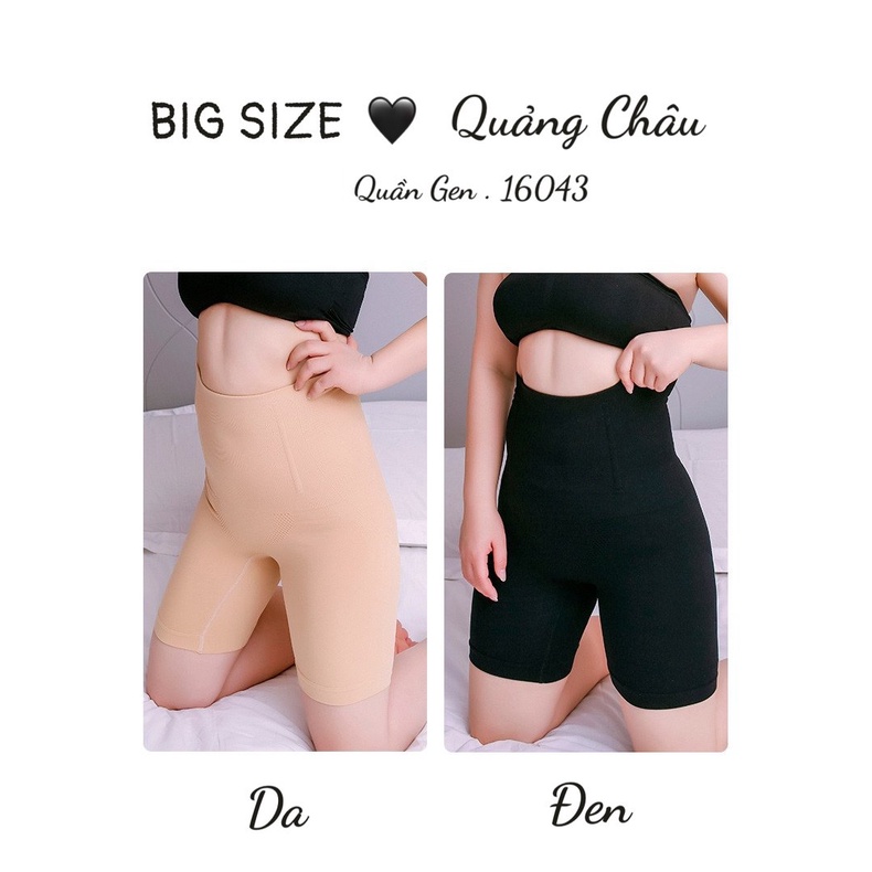16043 Quần Gen bụng -00167-  ĐEN