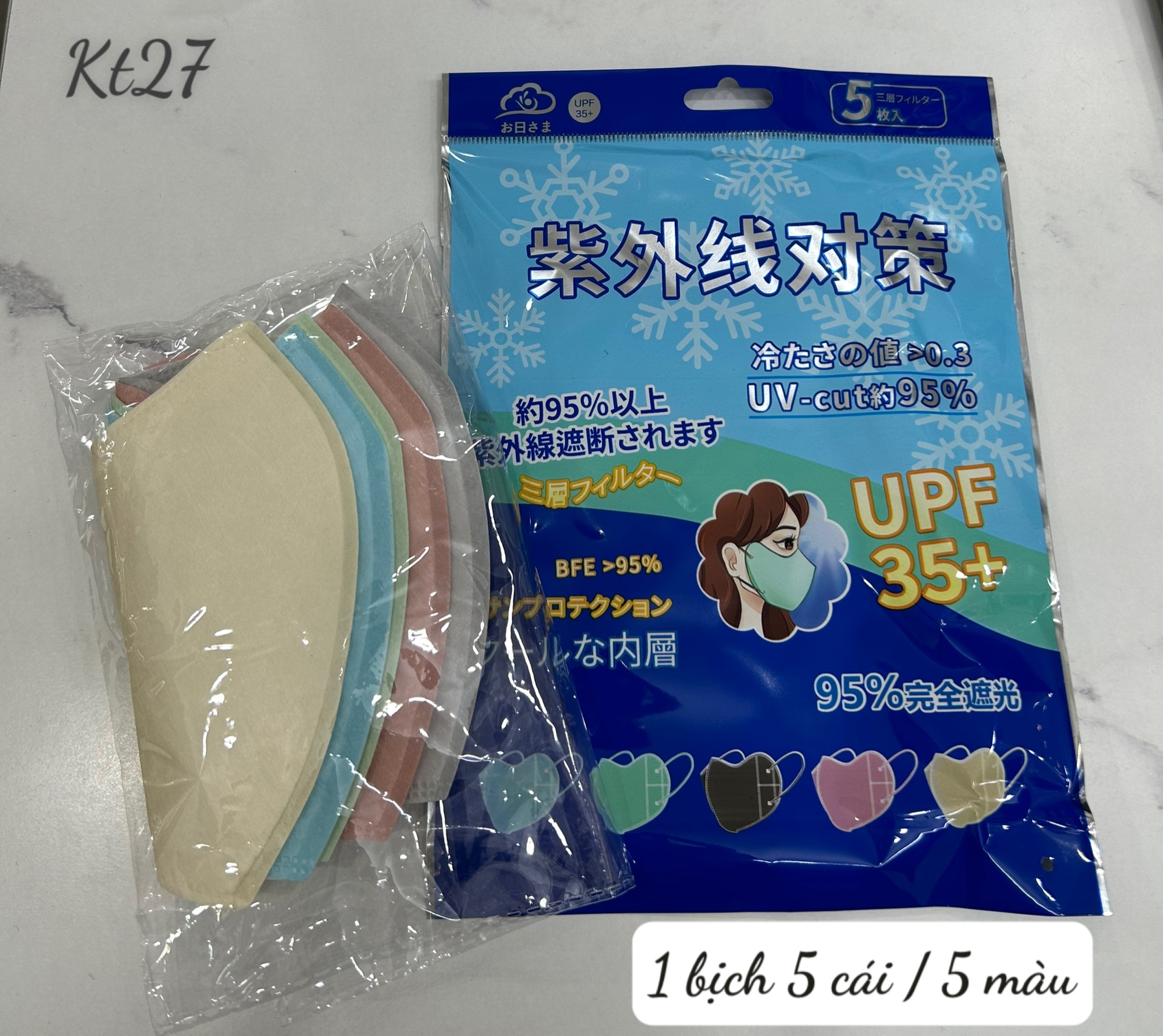Khẩu trang Y tế xuất Nhật, chống nắng chống tia UV-UV CUT KT27