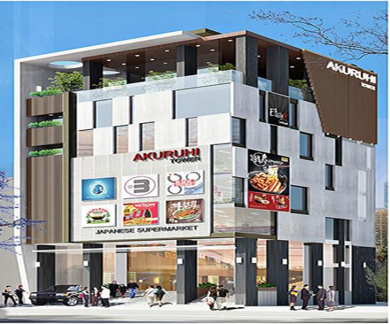 Nhà Ở Kết Hợp Văn Phòng Akuruhi Tower