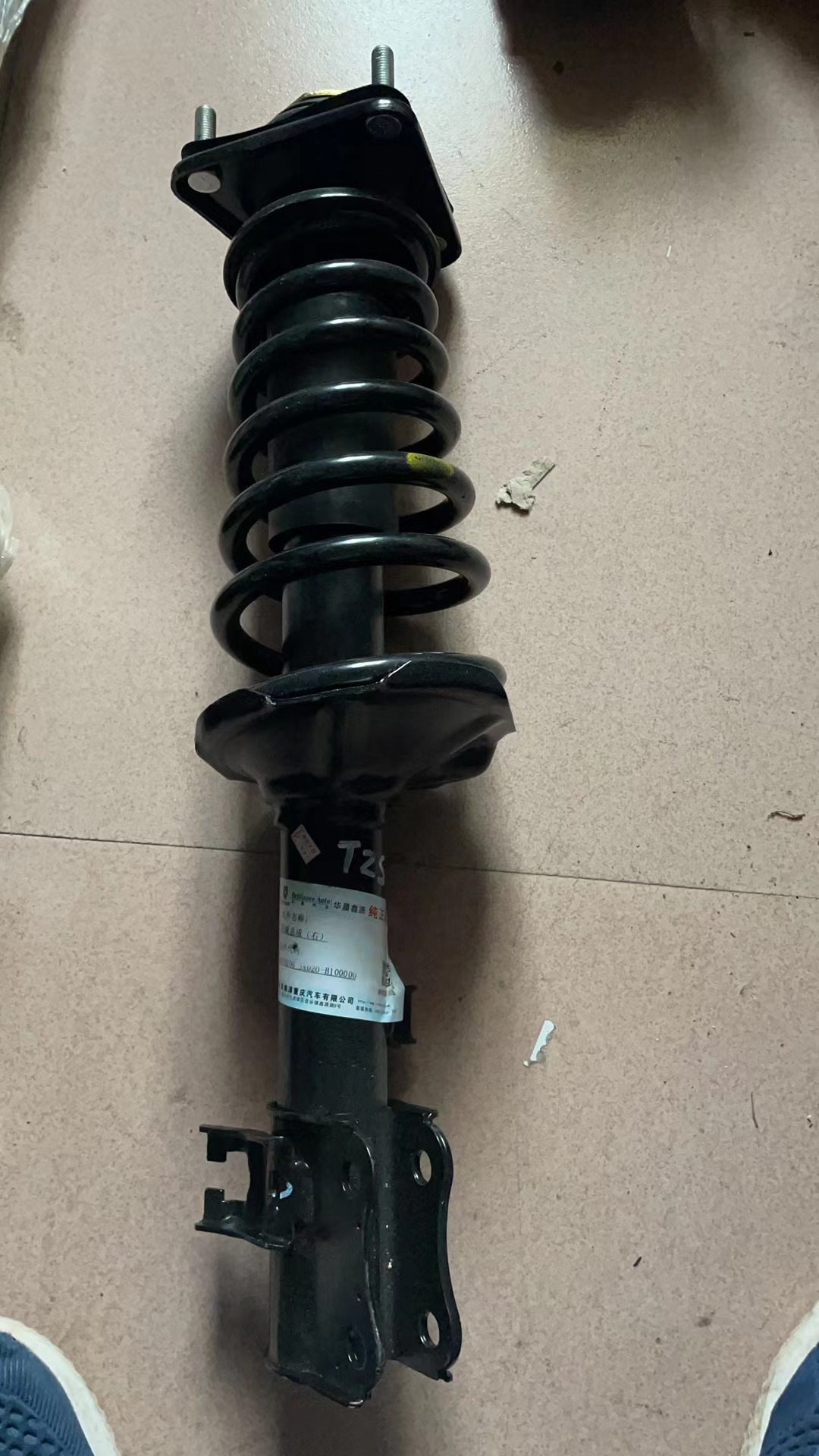 GIẢM XOC TRƯỚC DONGBEN  SRM