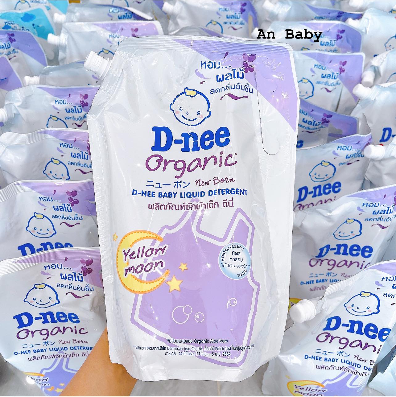 Nước Giặt Xả Dnee Thái - Túi Tím- 1400ml
