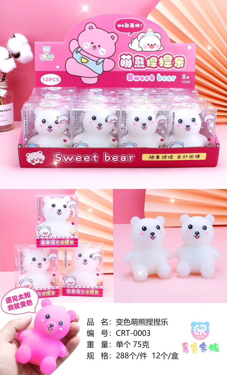 Squishy Gấu Đổi Màu