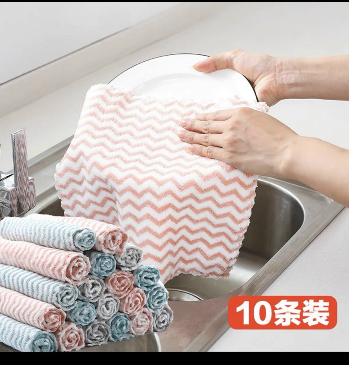 Khăn Lau Kẻ Dọc