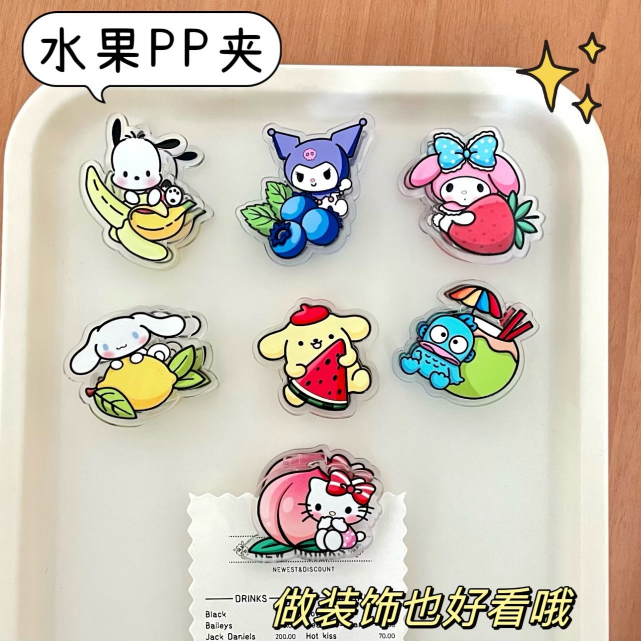 Kẹp Giấy Hình Sanrio Trái Cây