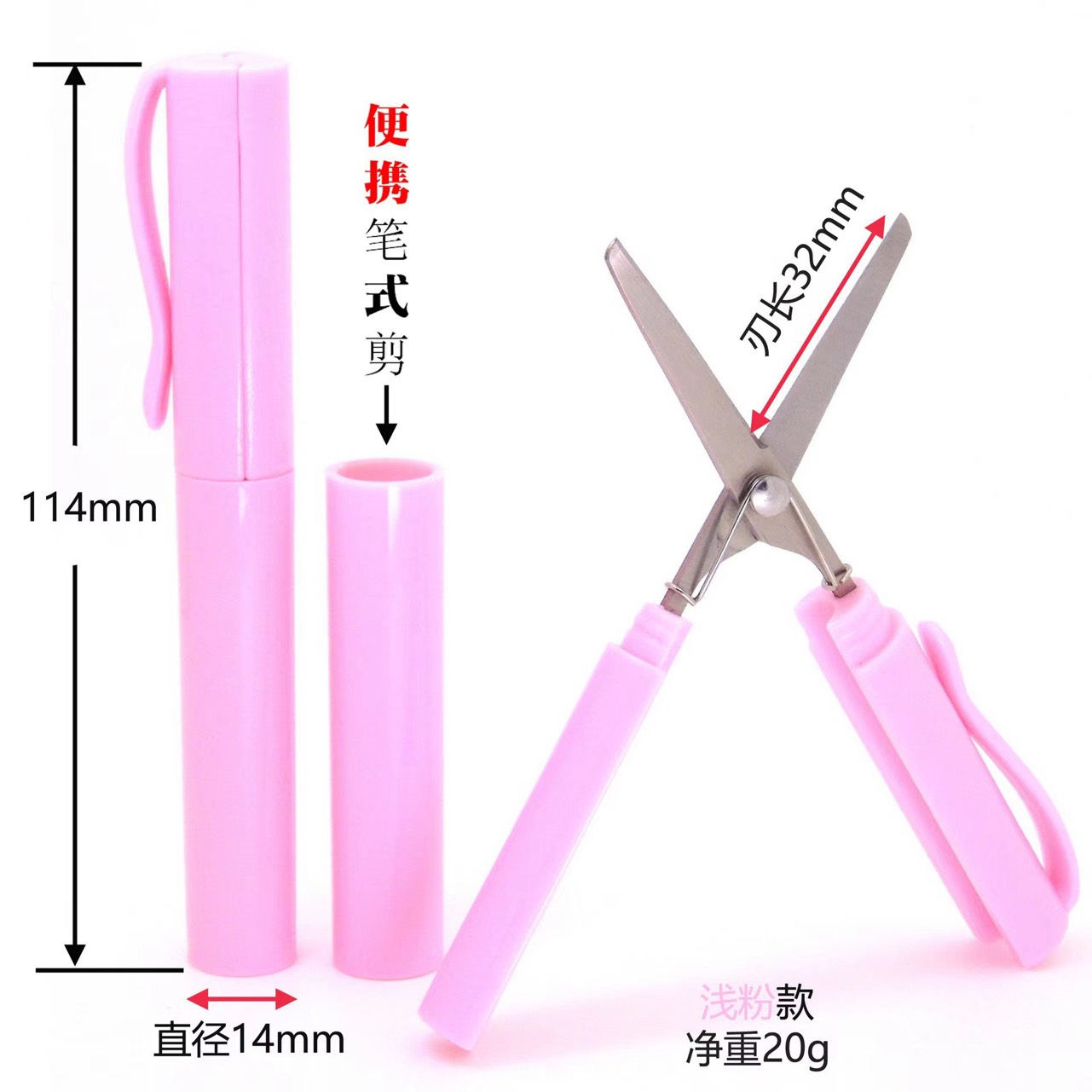 Kéo Dạng Bút Bấm Mini