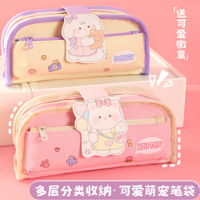 Túi Đựng Bút Vải Hình Thú