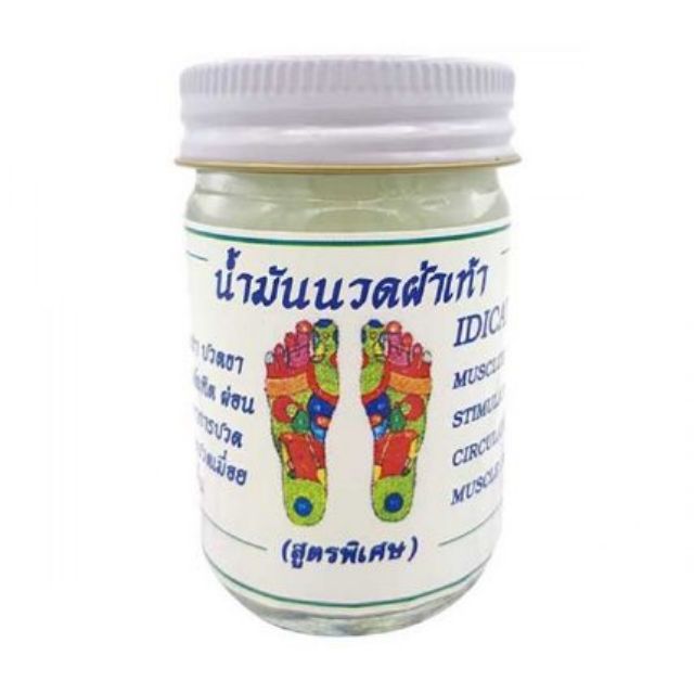Cù Là Bàn Chân Thái