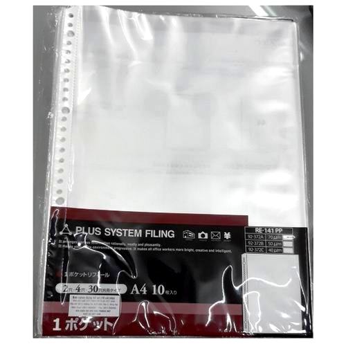 Bìa lỗ Plus A4 900gr