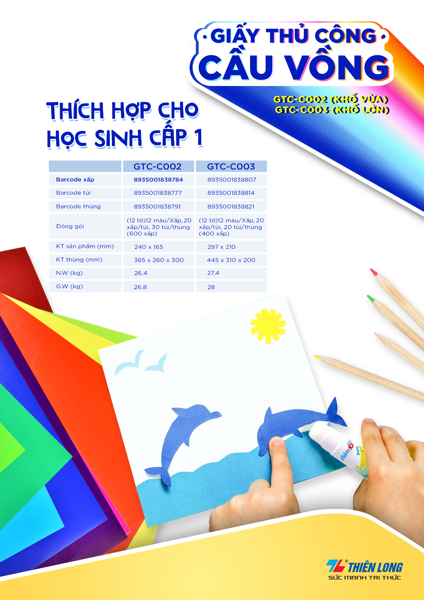 Giấy thủ công GTC-C002