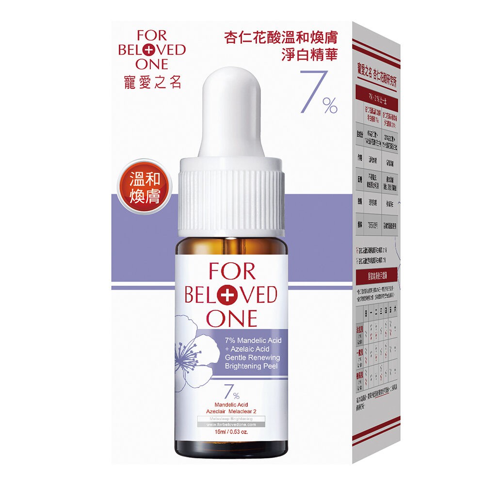 Serum tái tạo giúp sáng da, mờ thâm