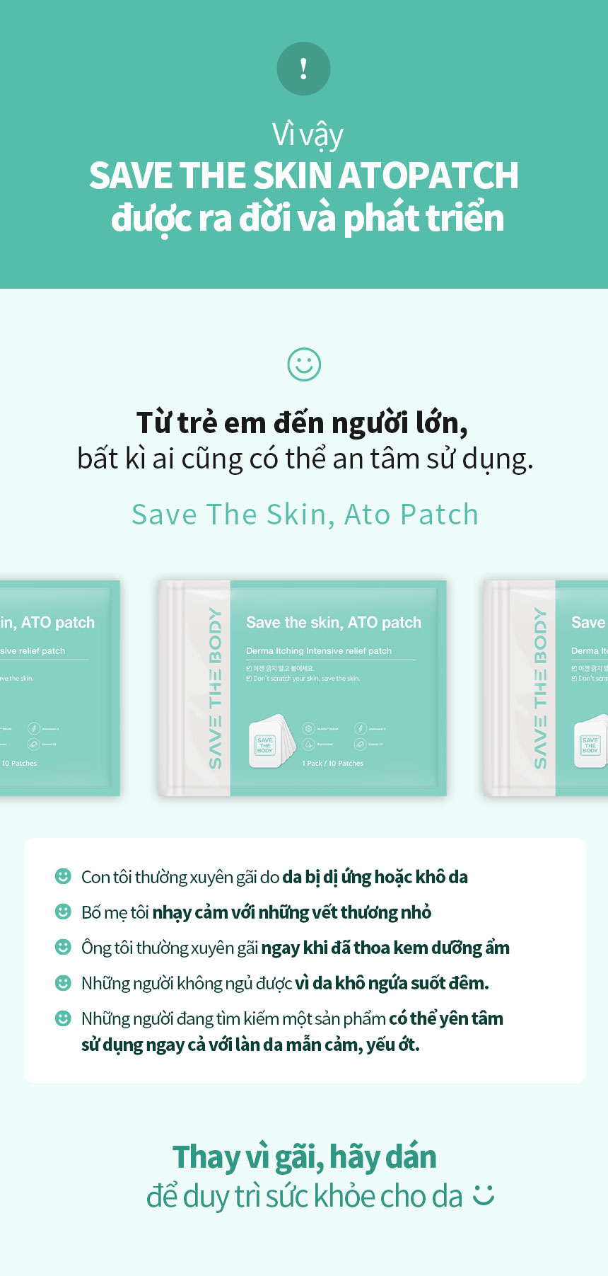 [Siêu Sale] [Chính hãng] Miếng dán giảm ngứa cho cả gia đình Save The Skin Atopatch 30 miếng