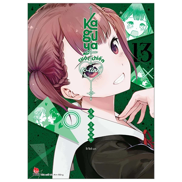 Kaguya-Sama - Cuộc Chiến Tỏ Tình - Tập 13