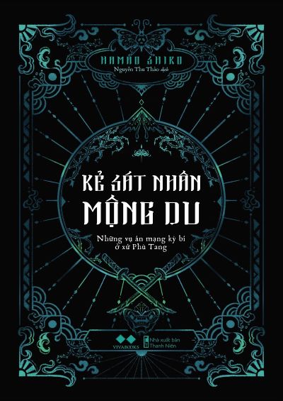 Kẻ Sát Nhân Mộng Du - Những Vụ Án Mạng Kỳ Bí Ở Xứ Phù Tang