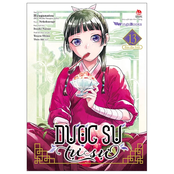 [Manga] Dược Sư Tự Sự - Tập 13
