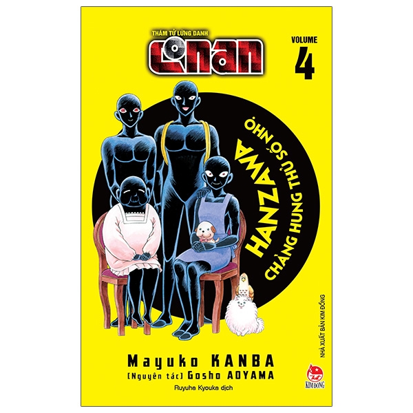 Thám Tử Lừng Danh Conan - Hanzawa - Chàng Hung Thủ Số Nhọ - Tập 4