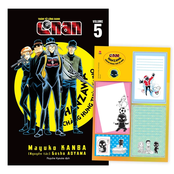 Thám Tử Lừng Danh Conan - Hanzawa - Chàng Hung Thủ Số Nhọ - Tập 5