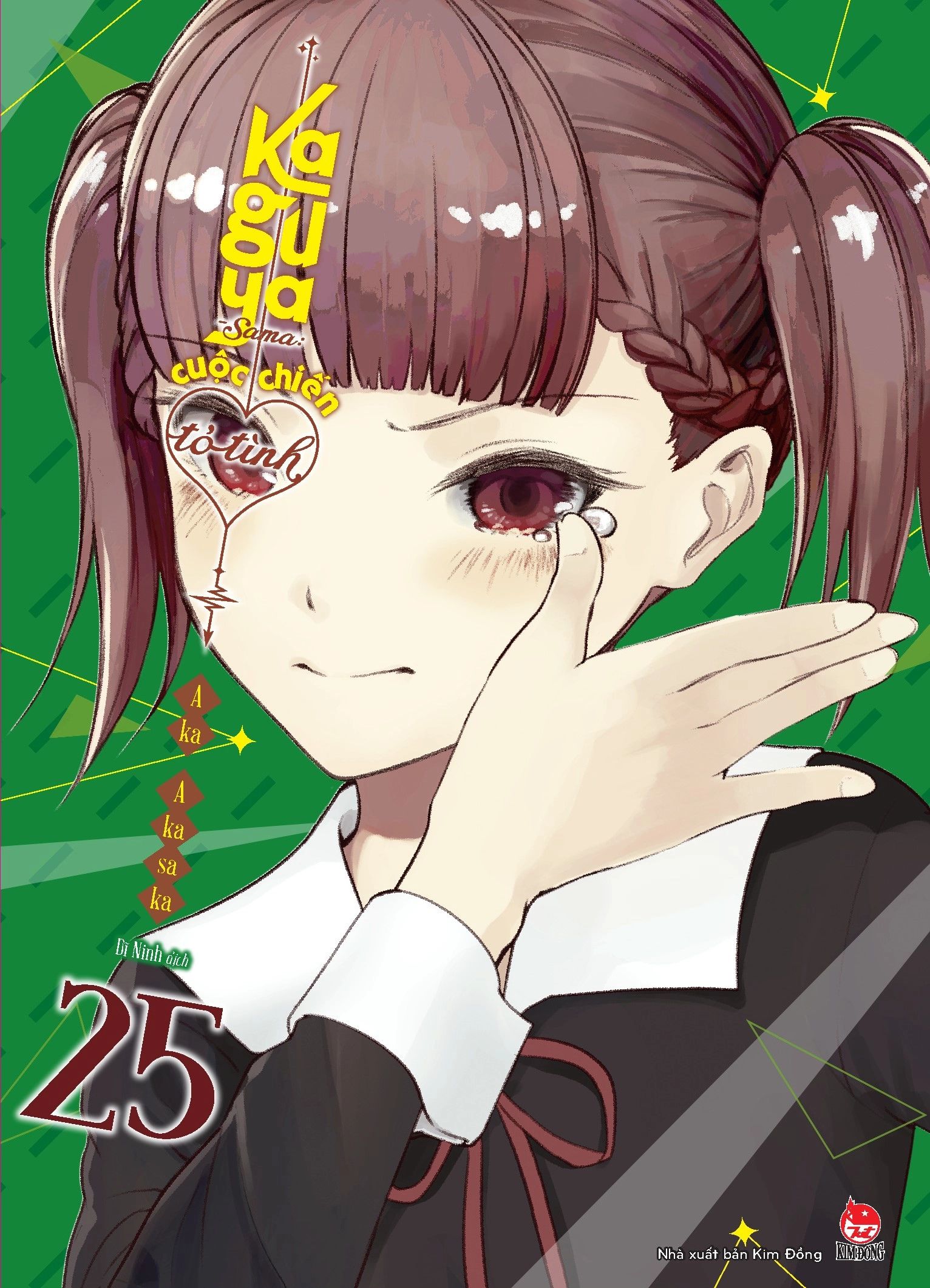 Kaguya-Sama - Cuộc Chiến Tỏ Tình - Tập 25
