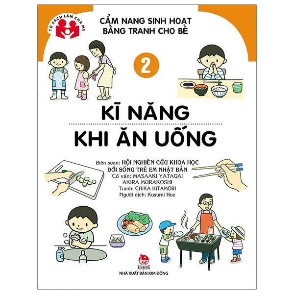 Cẩm Nang Sinh Hoạt Bằng Tranh Cho Bé Tập 2 - Kĩ Năng Khi Ăn Uống (Tái Bản 2019)