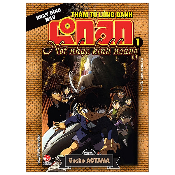 Thám Tử Lừng Danh Conan Hoạt Hình Màu: Nốt Nhạc Kinh Hoàng Tập 1