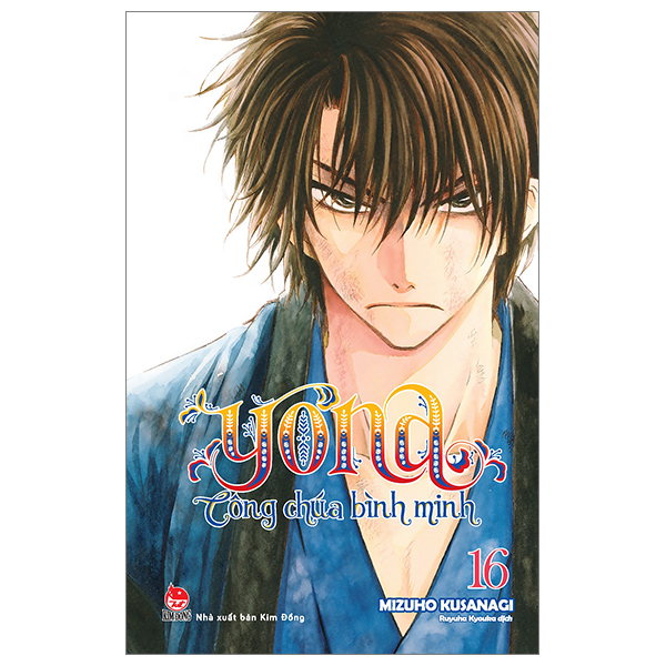 Yona - Công Chúa Bình Minh - Tập 16 (Tái Bản 2024)