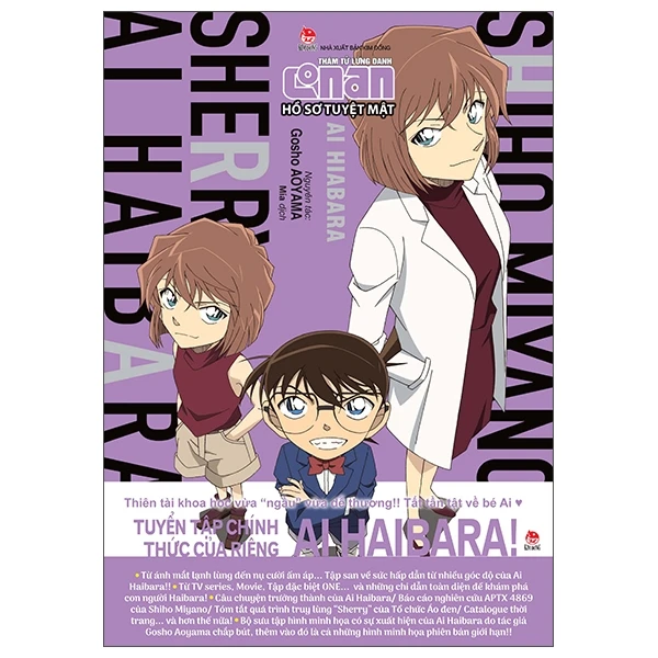 Thám Tử Lừng Danh Conan - Hồ Sơ Tuyệt Mật - Ai Haibara
