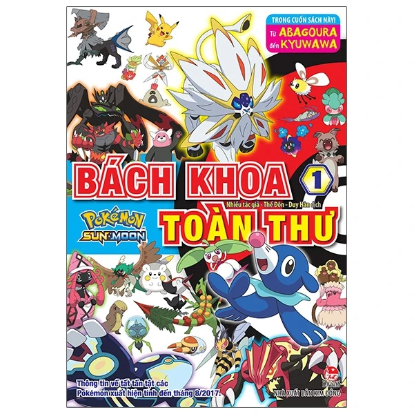Bách Khoa Toàn Thư Pokemon Sun & Mon - Tập 1