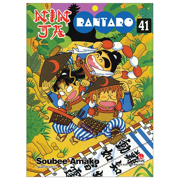 Ninja Rantaro - Tập 41 (Tái Bản 2024)