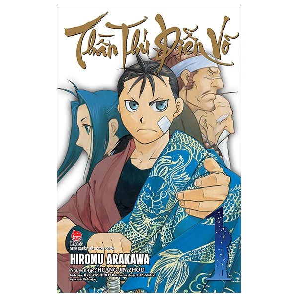 Thần Thú Diễn Võ - Tập 1