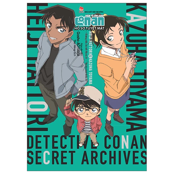 Thám Tử Lừng Danh Conan - Hồ Sơ Tuyệt Mật - Heiji Hattori & Kazuha Toyama