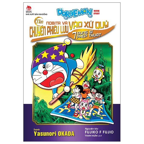 Doraemon - Movie Story