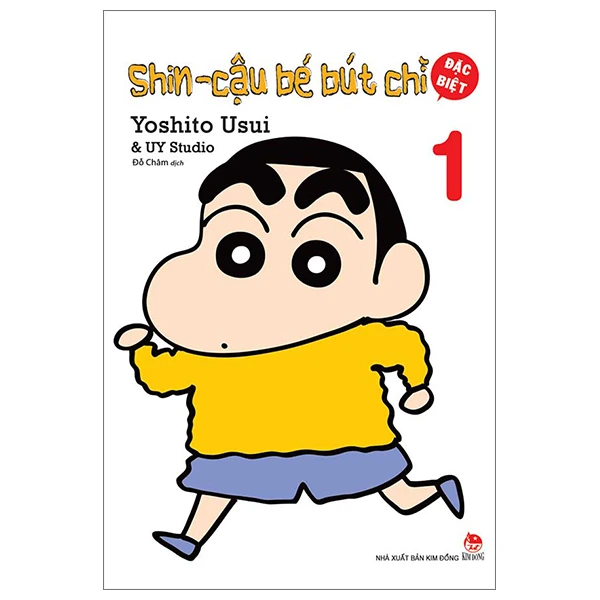 Shin - Cậu bé bút chì - Đặc biệt - Tập 1