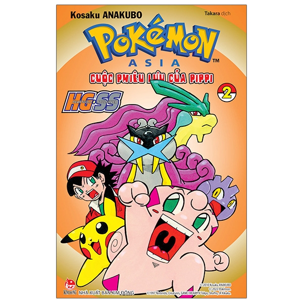 Pokémon - Cuộc Phiêu Lưu Của Pippi Hg.Ss Heartgold.Soulsilver - Tập 2