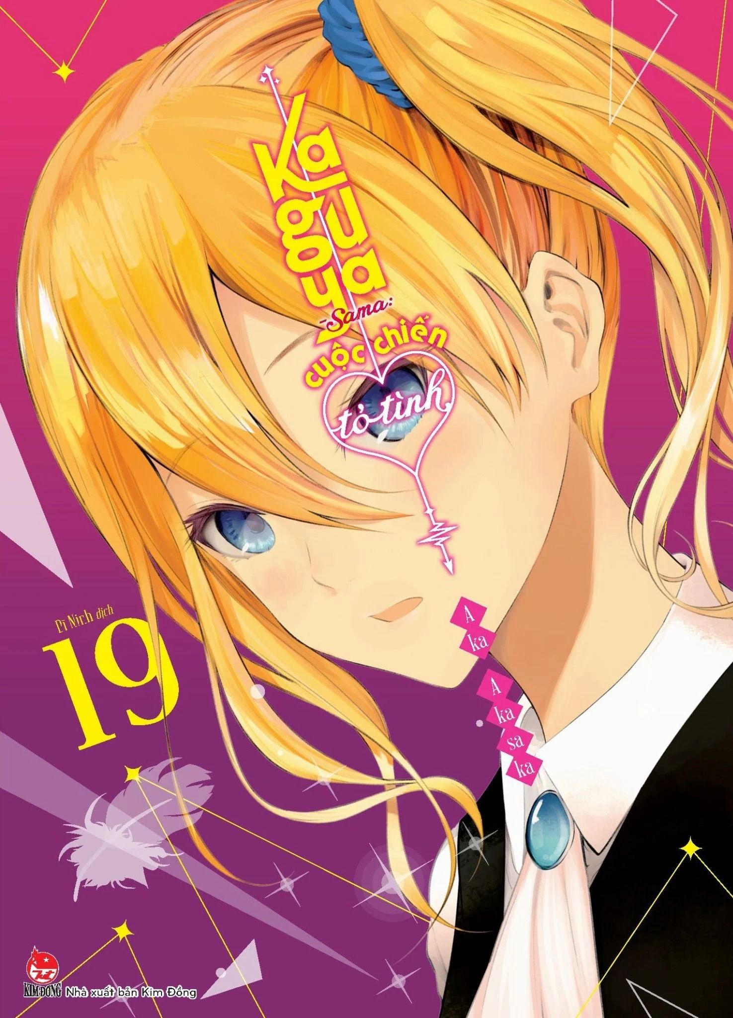 Kaguya-Sama - Cuộc Chiến Tỏ Tình - Tập 19