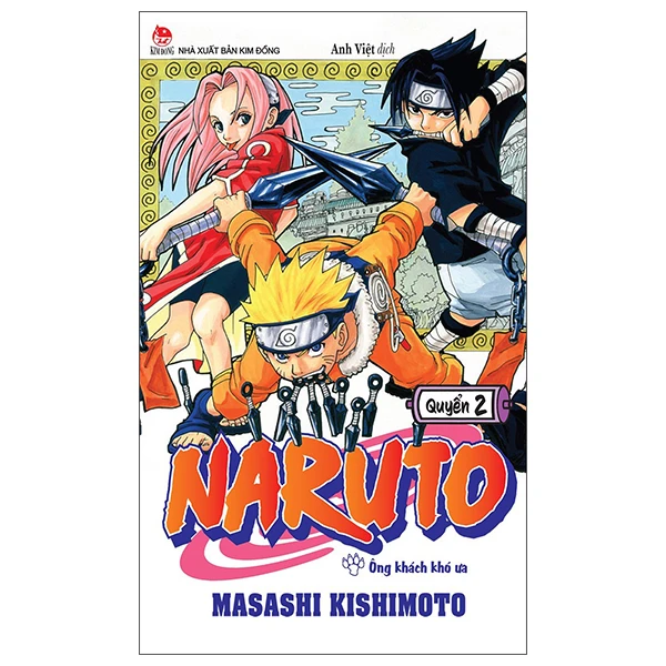 Naruto - Tập 2 - Vị Khách Khó Ưa (Tái Bản 2022)