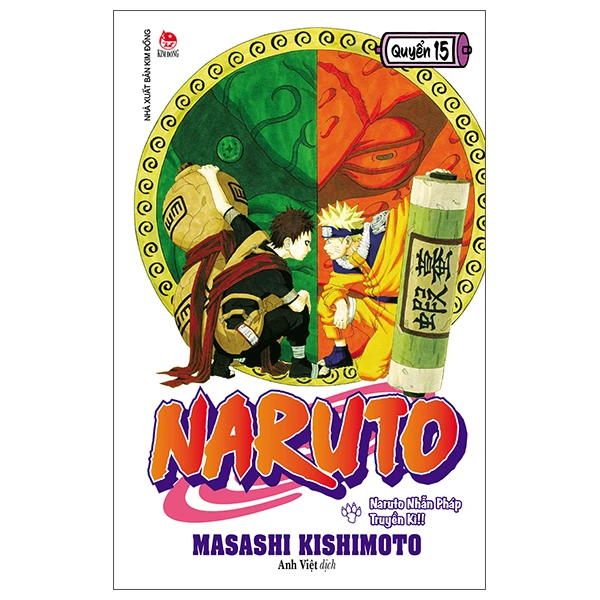 Naruto - Tập 15 - Naruto Nhẫn Pháp Truyền Kì!! (Tái Bản 2022)