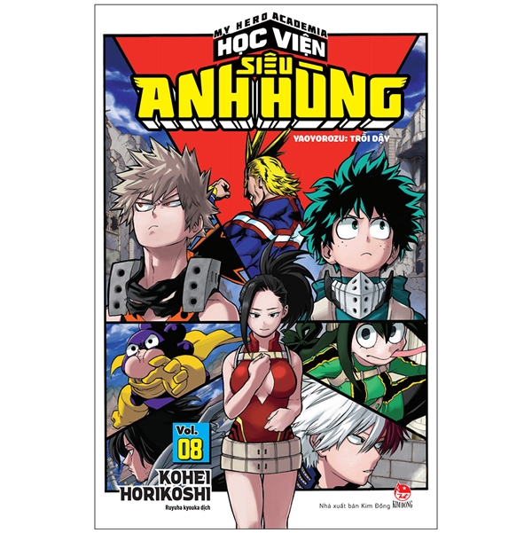 My Hero Academia - Học Viện Siêu Anh Hùng - Tập 8 - Yaoyorozu - Trỗi Dậy (Tái Bản 2022)