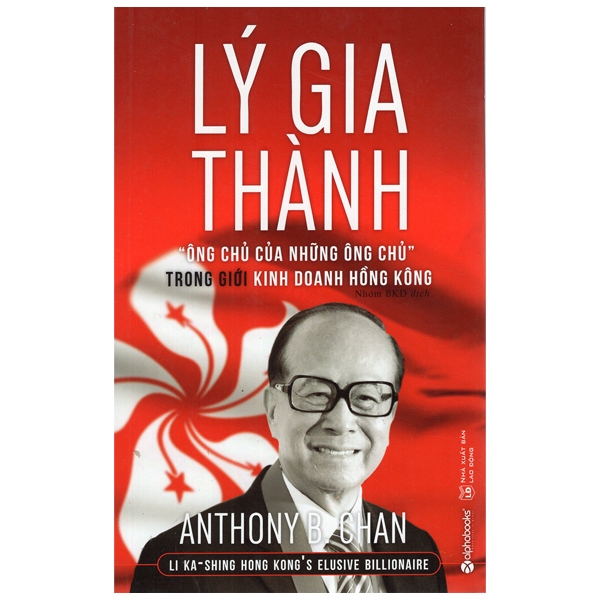 Lý Gia Thành (A-PA)