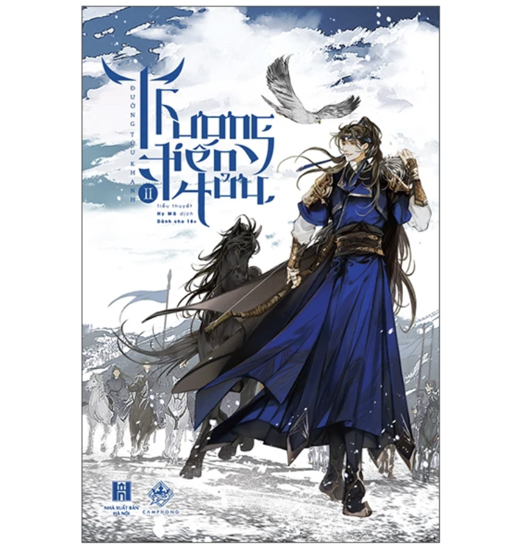 Thương tiến tửu - Tập 2 - Bìa mềm