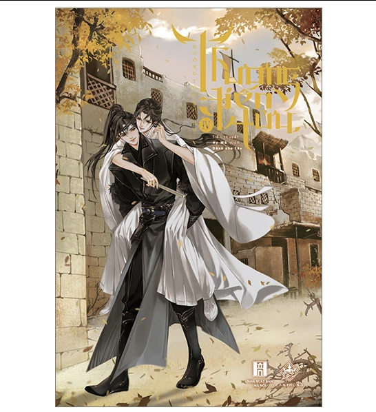 Thương tiến tửu - Tập 4 - Bìa mềm