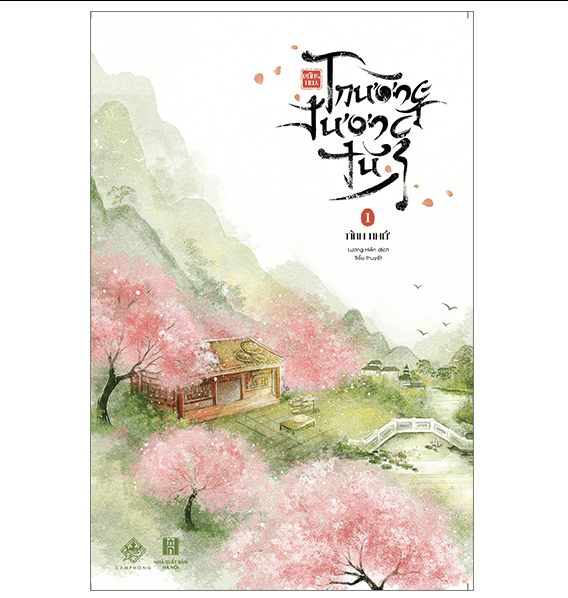 Trường tương tư: Tình nhớ - Tập 1 - Bìa mềm