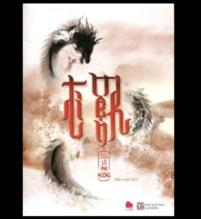 Ti mệnh [GB: 165.000]