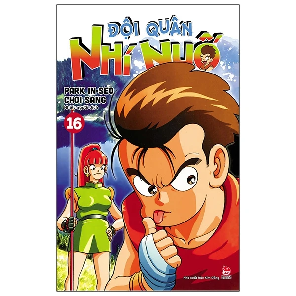 Đội Quân Nhí Nhố - Tập 16 (Tái Bản 2020)